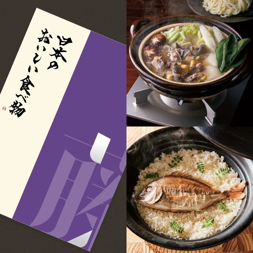 日本のおいしい食べ物 ＜藤(ふじ)＞ | YAMATO（ヤマト）のプレゼント・ギフト通販 | TANP（タンプ）